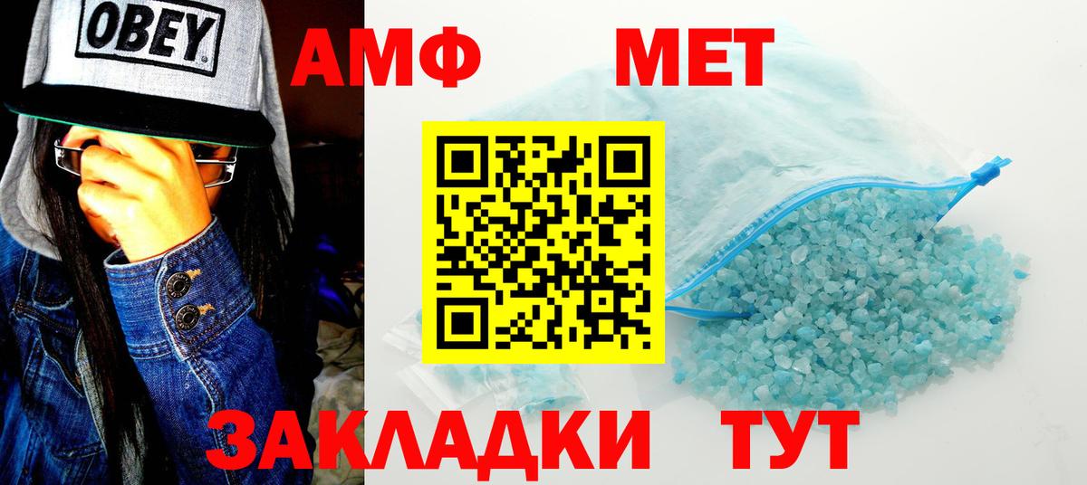 АМФ 98% Мурино