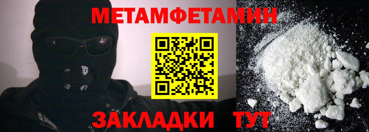Мурино  Амфетамин Розовый  Вход с VPN 