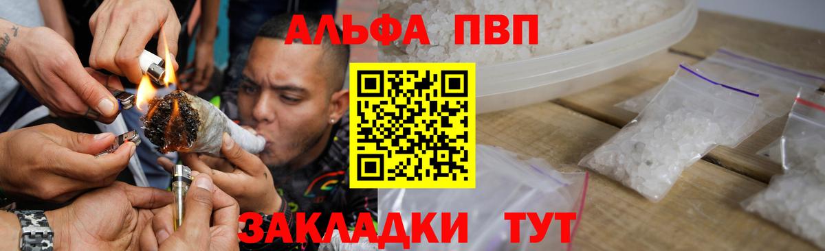 Alpha PVP СК Мурино