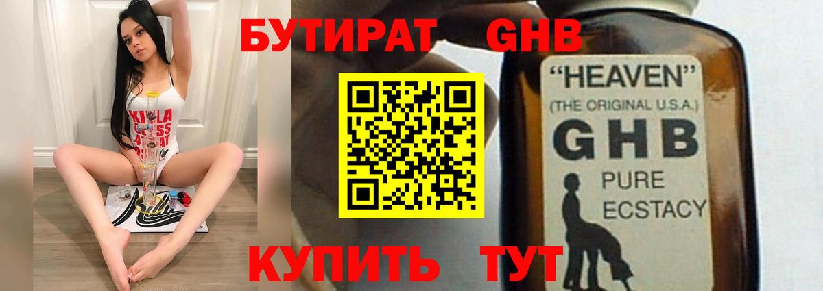 ЭКСТАЗИ  Лсд 25  Alpha-PVP СК кристаллы  Меф  Вход с VPN  Меф МЯУ МЯУ кристаллы  Бошки Шишки  Мурино  Гашиш  КОКАИН 