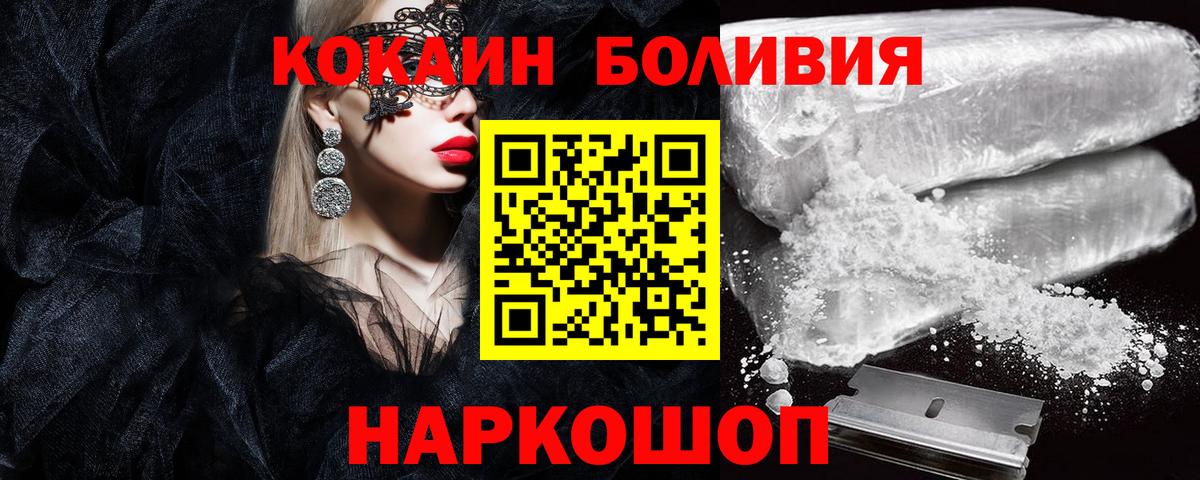 КОКАИН 99% Мурино