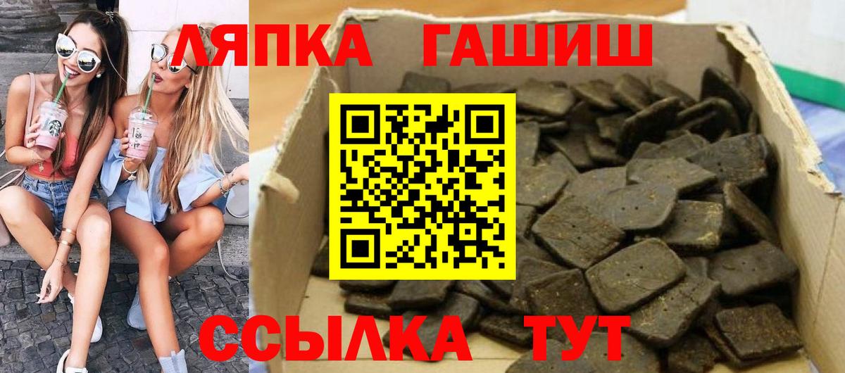 Гашиш  Вход с VPN  Мурино  Гашиш Cannabis 