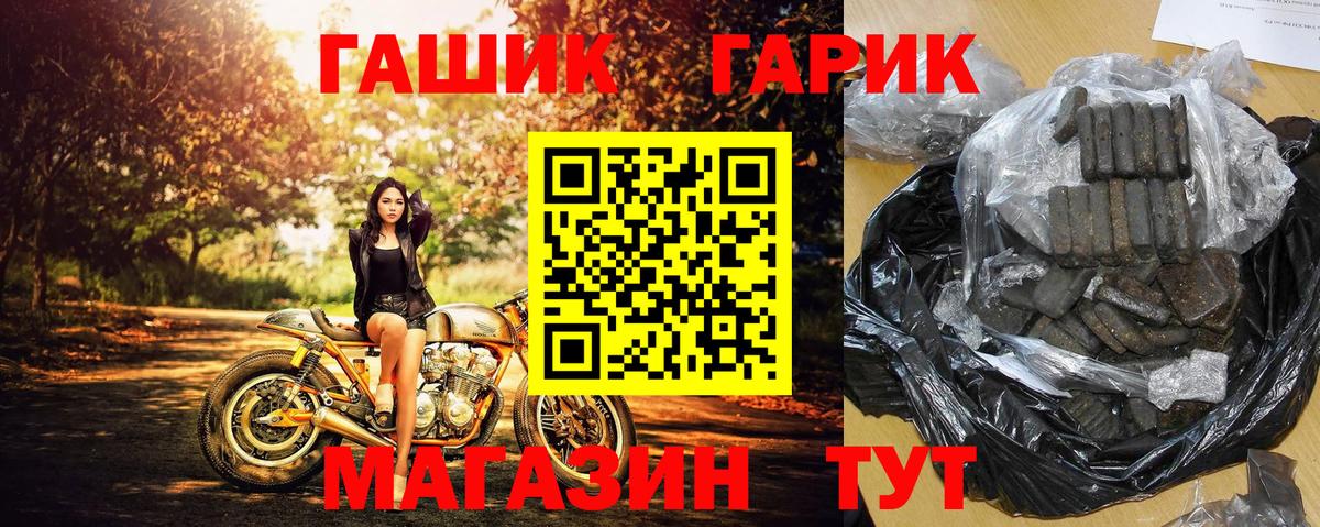 ГАШИШ 40% ТГК Мурино