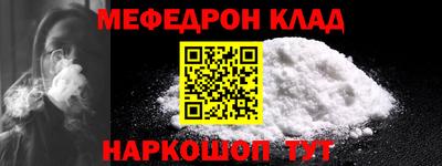 соль курить ск Ирбит