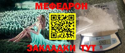 мескалин Ипатово