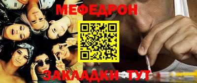 мескалин Ипатово
