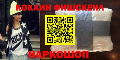 мескалин Ипатово