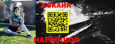 мескалин Ипатово