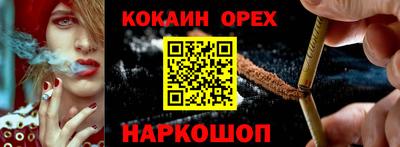 соль курить ск Ирбит