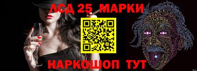 мескалин Ипатово