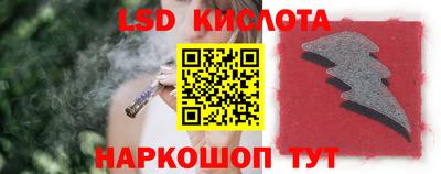 мескалин Ипатово