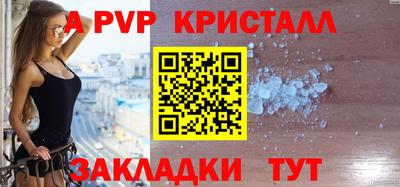 мескалин Ипатово