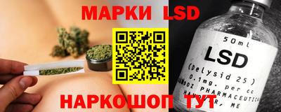 мескалин Ипатово