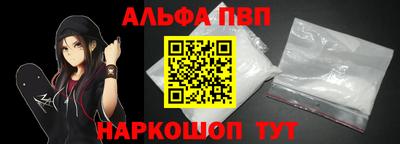 соль курить ск Ирбит
