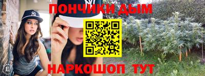 мескалин Ипатово