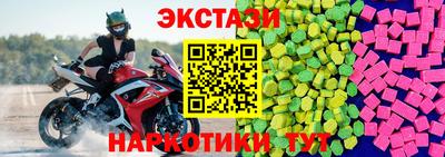 соль курить ск Ирбит