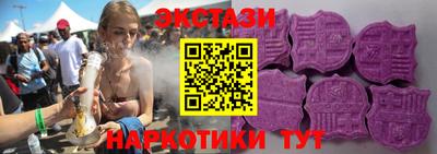 мескалин Ипатово