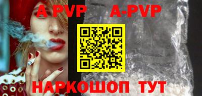 мескалин Ипатово