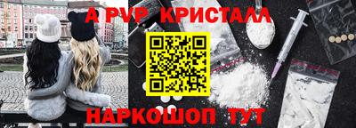 соль курить ск Ирбит