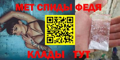 мескалин Ипатово