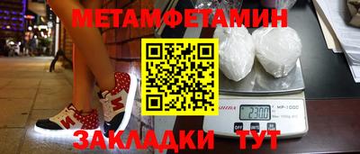соль курить ск Ирбит