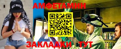 соль курить ск Ирбит
