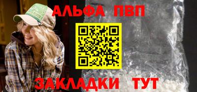 мескалин Ипатово