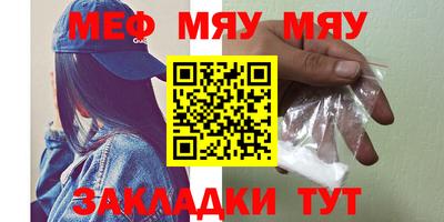 мескалин Ипатово