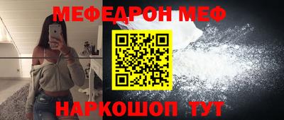 соль курить ск Ирбит