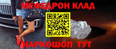 мескалин Ипатово