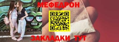 мескалин Ипатово