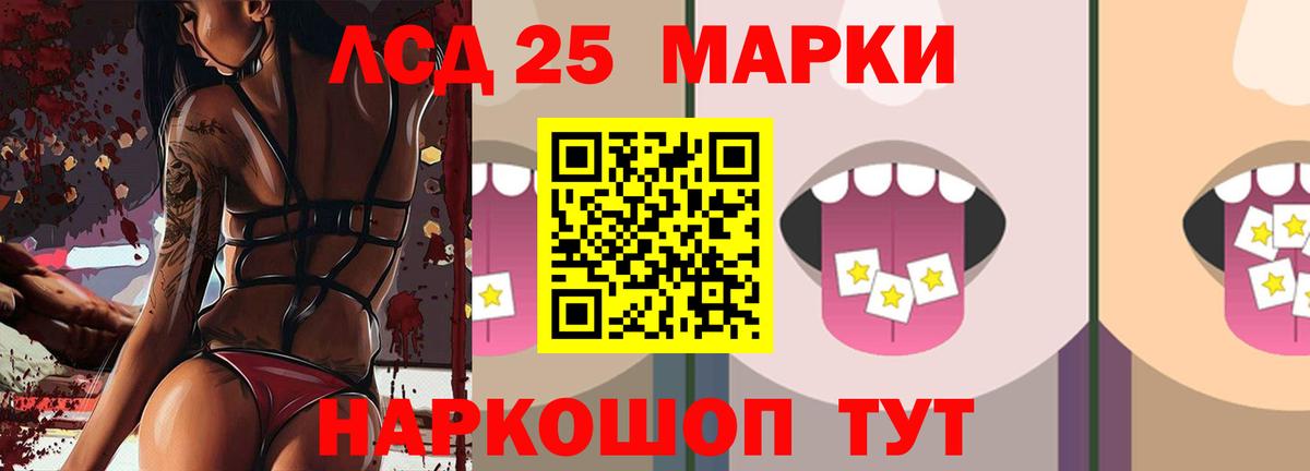 Мурино  Лсд 25 экстази ecstasy  ЛСД экстази  Лсд 25 экстази кислота  Вход с VPN 