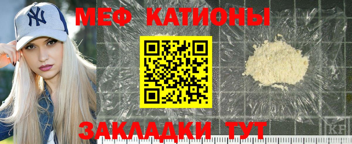 Мурино  МЕФ  Вход с VPN  МЯУ-МЯУ мука 