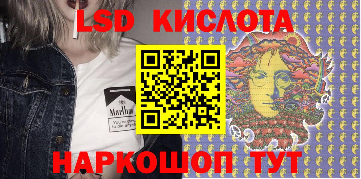 Марки N-bome  Вход с VPN  Мурино  Марки 25I-NBOMe 1,8мг 
