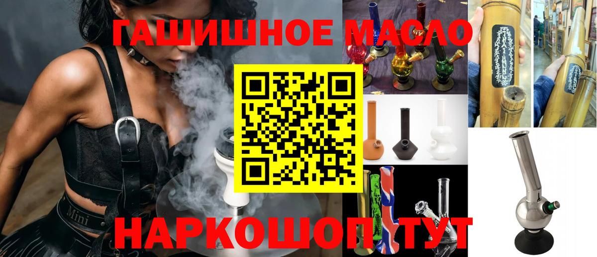 ТГК Wax Мурино