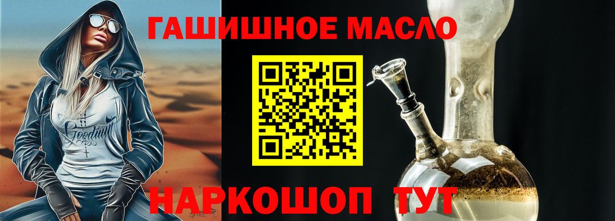 Дистиллят ТГК вейп  Вход с VPN  Мурино 