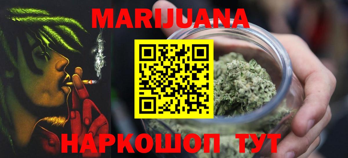 Каннабис ГИДРОПОН Мурино